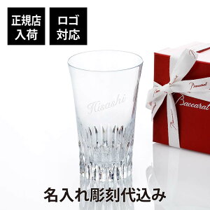 �y���K�X���ׁz�y���S�Ή��z�y������㍞�z�o�J�� ���B�[�^ �n�C�{�[�� �P�i�M�t�g Baccarat �a���� ������ ���̓� ��̓� �z�[���C������ �L�O�i �O���X ���O ���� ���� �h�V�̓� ��� �O���X
