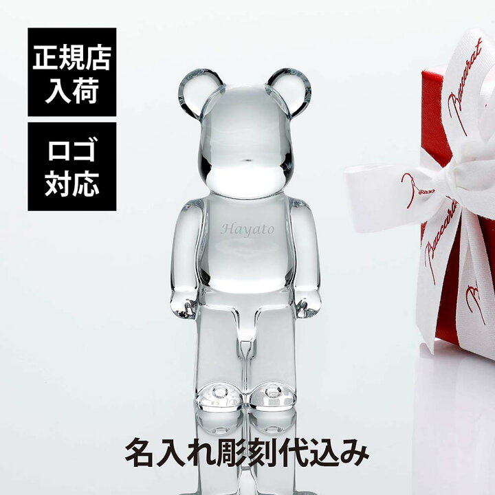 楽天市場】【正規店入荷】【名入れ代込】【ロゴ対応】Baccarat バカラ 
