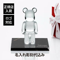 楽天市場】ベアブリック セットの通販