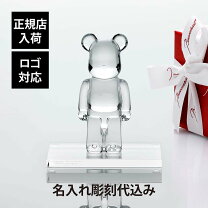 楽天市場】バカラ クマ（置物｜インテリア小物・置物）：インテリア 