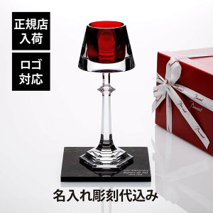 �y���K�X���ׁz�y������㍞�z�y���S�Ή��zBaccarat �o�J�� �}�C�t�@�C���[ �L�����h�� �X�^���h�E�嗝�� ��� L�T�C�Y �I���W�i���Z�b�g������ �M�t�g �v���[���g ���j �a���� �L�O�� ��� 
