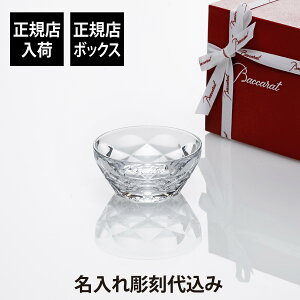 �y������㍞�݁z�y���K�X���b�s���O�����z�o�J�� Baccarat �X�E�B���O �{�E�� M �����꒤���㍞�ݕ��̓� ������ �M�t�g �v���[���g �a���� ���j�� ���z�j �V�z�j �L�O�� �L�O�i �@�l �m�x���e