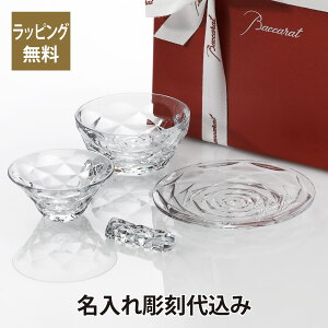 y㍞݁zyKXbsOzoJ XEBOZbg ꒤㍞Baccarat  Mtg v[g j LO LOi җj j ܏j @l M u  