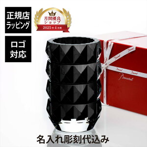 �y���K�X���ׁz�y������㍞�z�y���S�Ή��zBaccarat �o�J�� ���N�\�[�� �x�[�X M�T�C�Y ���E���h �u���b�N 23cm������ �M�t�g �L�O�i �ԕr �a���� �L�O�� ��� �@�l �J�X�j ���N�L�O �n�ƋL�O �t