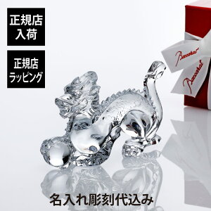 �y���K�X���ׁz�y������㍞�zBaccarat �o�J�� ���x �h���S�� 15.8cm������ �M�t�g �v���[���g �a���� �L�O�� �җ� ��� ���j�� ���O ���� ���K�i �J�X�j ���z�j ���N�L�O �V�N �C�N �� �� ���� �u