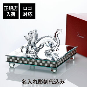 �y���K�X���ׁz�y������㍞�z�y���S�Ή��zBaccarat �o�J�� ���x �h���S���E�~���[��� L�T�C�Y �I���W�i���Z�b�g������ �M�t�g �v���[���g �a���� �L�O�� �ސE �����j ��� ���j�� ���O ���� 