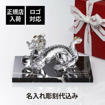 楽天市場】バカラ 辰の通販