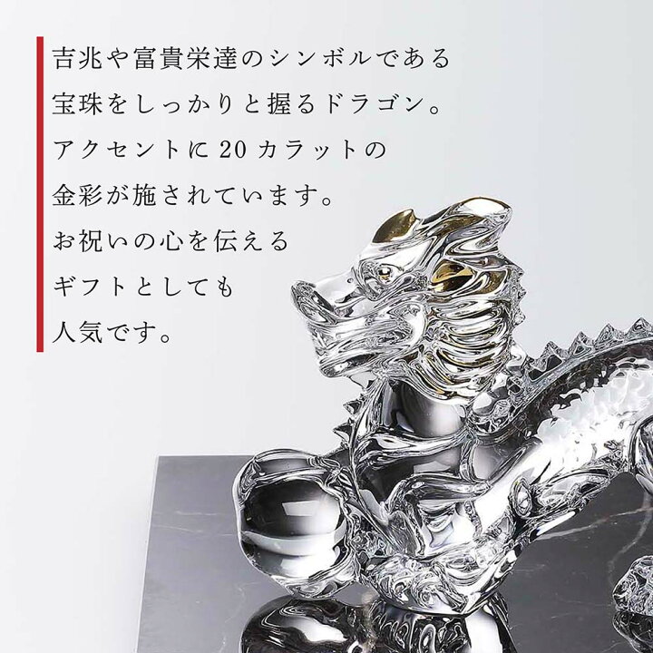 楽天市場】【正規店入荷】【名入れ代込】【ロゴ対応】Baccarat バカラ 