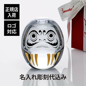 �y���K�X���ׁz�y������㍞�z�y���S�Ή��zBaccarat �o�J�� �_���}������ ���� ���� ������M�t�g �v���[���g �L�O�� �L�O�i ���j�� ���K�i ���ܕt�� �@�l�L�O�i ���I ��� ���N�L�O �a���� ��