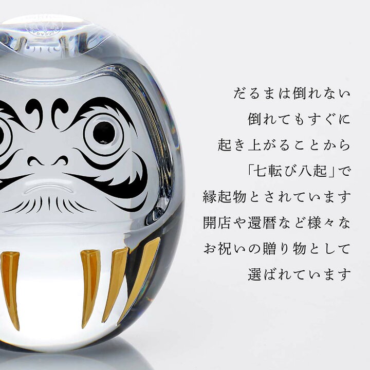 楽天市場】【正規店入荷】【名入れ代込】【ロゴ対応】Baccarat バカラ 