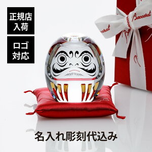 �y���K�X���ׁz�y������㍞�z�y���S�Ή��zBaccarat �o�J�� �_���} �ԍ��z�c�t�������� ���� ���� ������M�t�g �v���[���g �L�O�� �L�O�i ���j�� ���K�i ���ܕt�� �@�l�L�O�i ���I ��� ���N