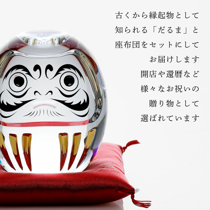 楽天市場】【正規店入荷】【名入れ代込】【ロゴ対応】Baccarat バカラ 