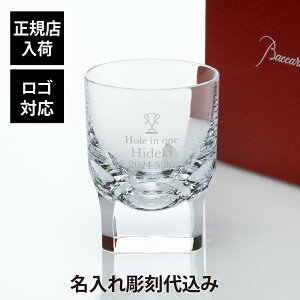 �y���K�X���ׁz�y������㍞�z�y���S�Ή��zBaccarat �o�J�� �v���g�� �^���u���[������ ���O ���� ���� �M�t�g �v���[���g �a���� �L�O�� �z�[���C������ ���b�N�O���X ���̓� �җ� �ސE ��� 