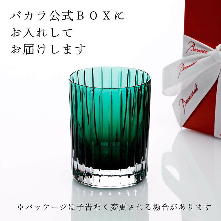 楽天市場】【正規店入荷】【名入れ代込】【ロゴ対応】Baccarat バカラ 