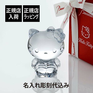 yKXׁzy㍞zBaccarat oJ n[LeB 9.5cm    LN^[ LeB LeB TI 킢 Mtg LOi a  j @l JXj NL