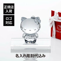 楽天市場】スワロフスキー キティ 置物（インテリア・寝具・収納）の通販