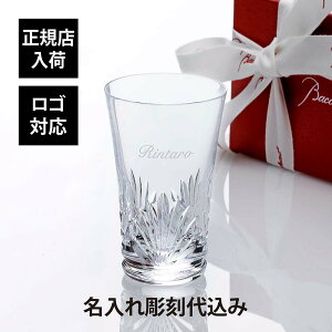 �y���}���Ή��z�y���K�X���ׁz�y������㍞�z�y���S�Ή��zBaccarat �o�J�� �O���X�W���p�� ���e�V�A �P�i�M�t�g Baccarat �a���� ������ ���O ���� �z�[���C������ �L�O�i �O���X ����O���X �^