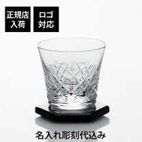 楽天市場】バカラ コースターの通販