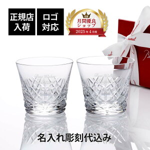 �y���K�X���ׁz�y������㍞�z�y���S�Ή��zBaccarat �o�J�� �A���A �^���u���[ �y�A�����j ���e����i �O���X ���� �u�����h �O���X �@�l ���N �L�O�i �m�x���e�B ���j ������ �M�t�g ���O ��