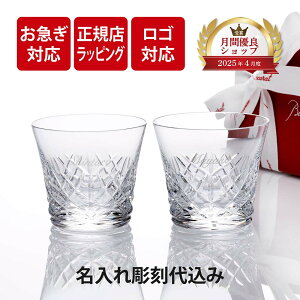 �y���}���Ή��z�y���K�X���ׁz�y������㍞�z�y���S�Ή��zBaccarat �o�J�� �A���A �^���u���[ 2025�N �y�A�����j ���e����i �O���X ���� �u�����h �O���X �@�l ���N �L�O�i �m�x���e�B ���j ��