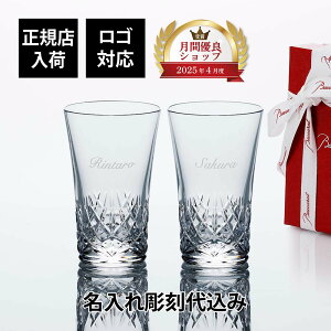 �y���}���Ή��z�y���K�X���ׁz�y������㍞�z�y���S�Ή��zBaccarat �o�J�� �O���X�W���p�� �A���A �y�A�����j ���e����i �O���X ���� �u�����h �O���X �@�l ���N �L�O�i �m�x���e�B ���j ��