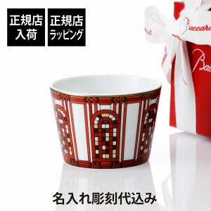 �y���K�X���ׁz�y������㍞�zBaccarat �o�J�� �A���J�f�B�A �^���u���[ ���b�h������ �M�t�g �v���[���g �a���� �L�O�� �z�[���C������ ���̓� ��̓� �җ� �ސE ��� ���j�� ���O ���� �@�l