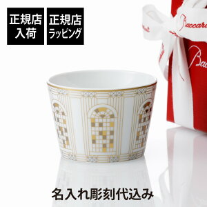 �y���K�X���ׁz�y������㍞�zBaccarat �o�J�� �A���J�f�B�A �^���u���[ �S�[���h������ �M�t�g �v���[���g �a���� �L�O�� �z�[���C������ ���̓� ��̓� �ސE ��� ���j�� ���O ���� �@�l�L�O
