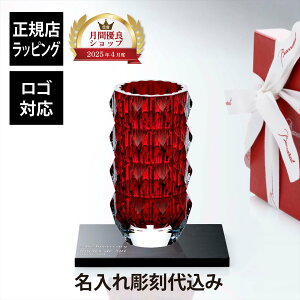 yKXׁzy㍞zySΉzBaccarat oJ N\[ x[X STCY Eh bh 15cmE嗝  STCY IWiZbg Mtg LOi ԕr a  @