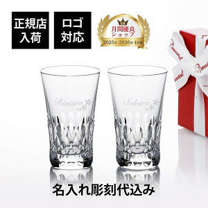 �y���K�X���ׁz�y������㍞�z�y���S�Ή��zBaccarat �o�J�� �O���X�W���p�� �_���A �y�A������ ���O���� �����j ���e����i �O���X ���� �u�����h �O���X �@�l ���N �L�O�i �m�x���e�B ���j �M