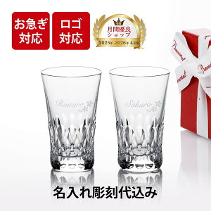 �y���}���Ή��z�y���K�X���ׁz�y������㍞�z�y���S�Ή��zBaccarat �o�J�� �O���X�W���p�� �_���A �y�A������ ���O���� �����j ���e����i �O���X ���� �u�����h �O���X �@�l ���N �L�O�i ��