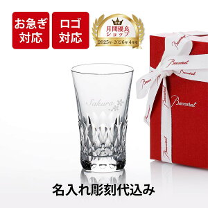 �y���}���Ή��z�y���K�X���ׁz�y������㍞�z�y���S�Ή��zBaccarat �o�J�� �O���X�W���p�� �_���A �P�i������ ���O���� ���O ���� �z�[���C������ �L�O�i �O���X ����O���X �^���u���[ ���j