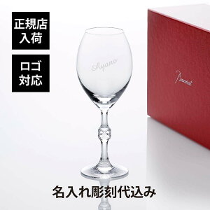 �y���K�X���ׁz�y������㍞�z�y���S�Ή��zBaccarat �o�J�� �p�b�V���� �R���N�V���� by �W����=�V�������E�{���Z �V�����p���O���X������ �M�t�g �v���[���g �a���� �L�O�� ��̓� �O���X ��