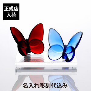 �y���K�X���ׁz�y������㍞�z�y���S�Ή��zBaccarat �o�J�� ���b�L�[�o�^�t���C ���b�h�E�u���[ �y�A SWAROVSKI �X�����t�X�L�[ ��� L�T�C�Y �I���W�i���Z�b�g�����L�O�� �����j �L�O�� �L�O�i 