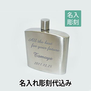 XLbg obJX ECXL[{g 200ml Vo[ ꒤㍞݃XeX  Mtg v[g j j a ̓ AEghA oR ނ Lv ECXL[ @l L