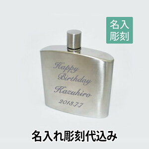 水筒 ボトル ジャグ ウイスキーボトル 携帯の人気商品 通販 価格比較 価格 Com