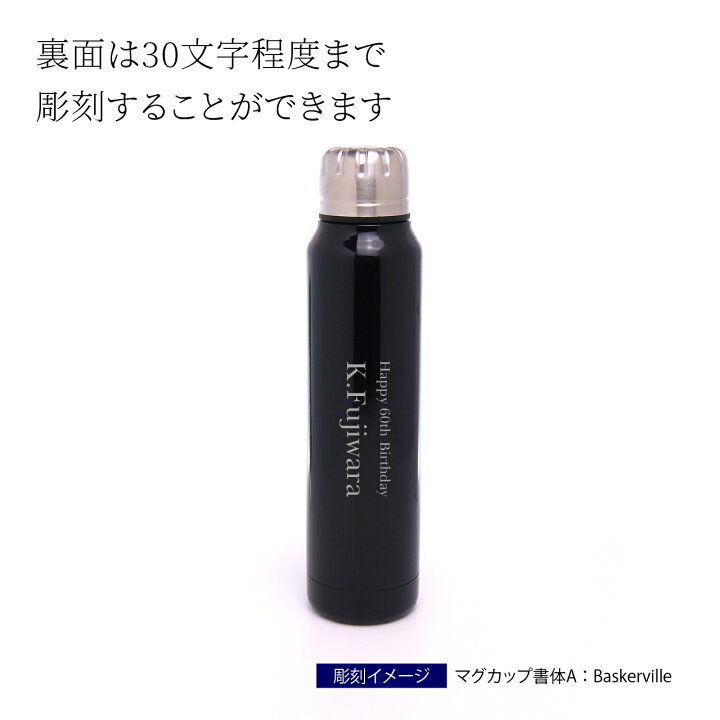 楽天市場】LEXUS アンブレラボトル ブラック 300ml 名入れ彫刻代込み名 
