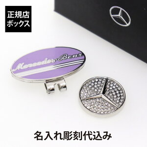 ybsOzy㍞݁zMercedes-Benz ZfXExc RNV  Nbv}[J[ I[o p[v  Mtg v[g a LO LOi ii 