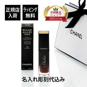 yKXׁzy㍞zySΉzCHANEL Vl [W A[ bN 63 ULTIMATE AeBbgO   j v[g Mtg LO  uh a 