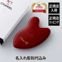 楽天市場】シャネル マッサージの通販