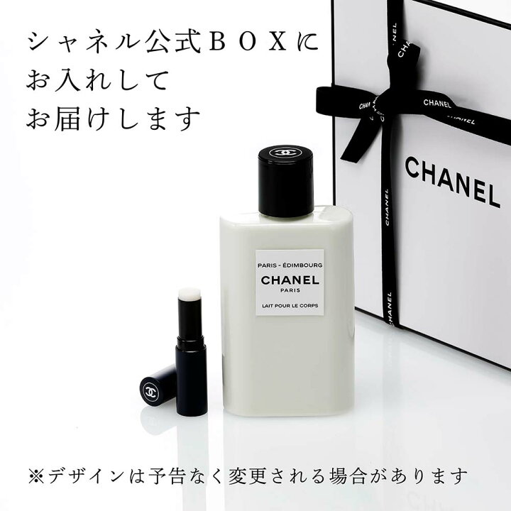 楽天市場】【正規店入荷】【名入れ代込】【正規店BOX】CHANEL シャネル 
