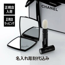 楽天市場】シャネル ポーチ ブラシ セットの通販 