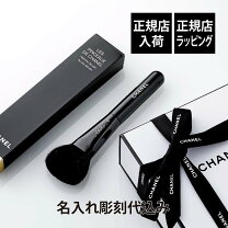 楽天市場】シャネル ブラシ ポーチの通販