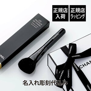 yKXׁzy㍞zCHANEL Vl p\[ ubV N°110   a ̓ Mtg v[g LO LOi j Ki  uh uV CN CN