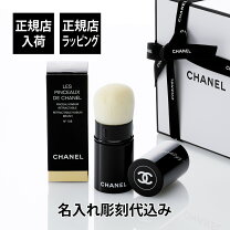 楽天市場】chanel シャネル レ ベージュ パンソー カブキ (フェイス 