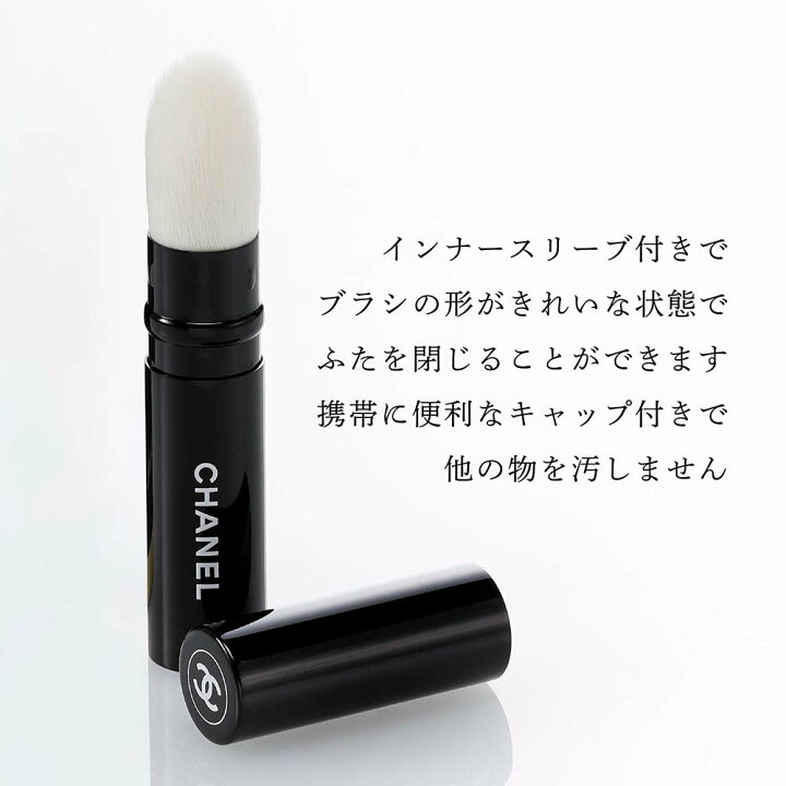 楽天市場】【正規店入荷】【名入れ代込】CHANEL シャネル フェイス 