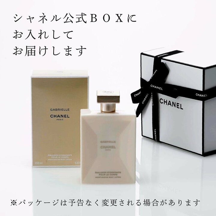 楽天市場】【正規店入荷】【名入れ代込】CHANEL シャネル ガブリエル 