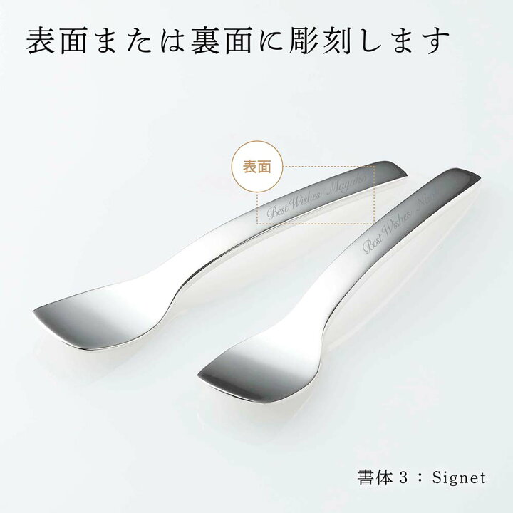 楽天市場】【正規店入荷】【名入れ代込】Christofle クリストフル ペア 