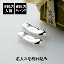 楽天市場】クリストフル ナイフレストの通販