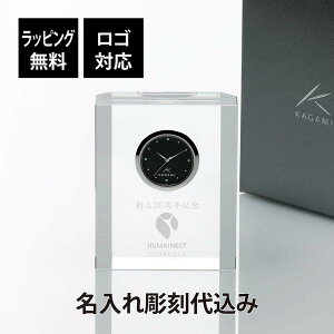 �y���b�s���O�����z�y���S�Ή��z�y������㍞�݁zKAGAMI �J�K�~�N���X�^�� �I�v�e�B�J���N���b�N Q424�L�O�i ��܋L�O �v���[���g ���j�� ���O ���� �g���t�B�[ �z�[���C������ �J�K�~�N���X