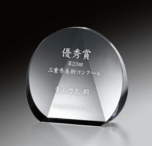 �y���K�X���ׁz�y������㍞�z�y���S�Ή��zKAGAMI �J�K�~�N���X�^�� �I�v�e�B�J�� �g���t�B�[ (��) Q421�L�O�i ��܋L�O �v���[���g ���j�� ���O ���� �g���t�B�[ �z�[���C������ �J�K�~ �@�l